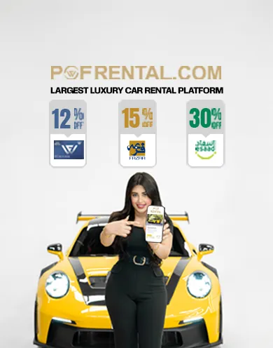 POF Rental Exclusive Partner Banner - Mobile