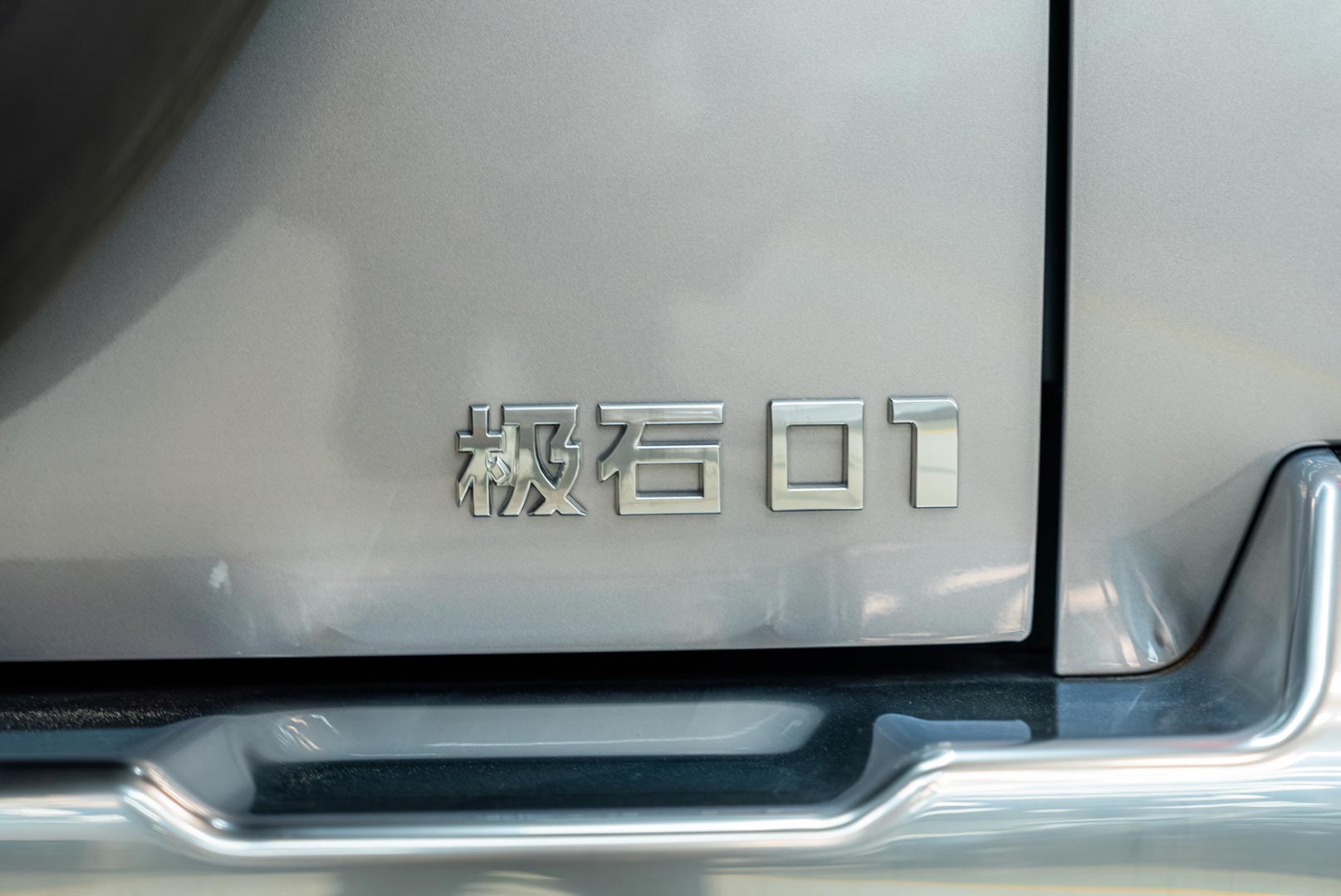 rox-01-silver-rear-logo